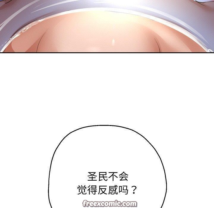 第54話