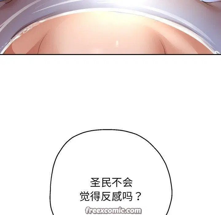 第54話