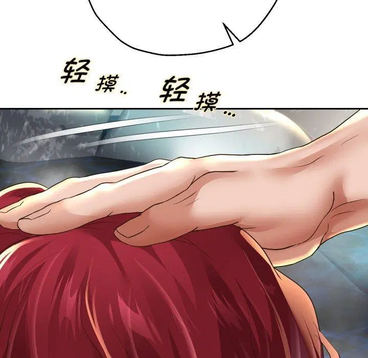 第54話