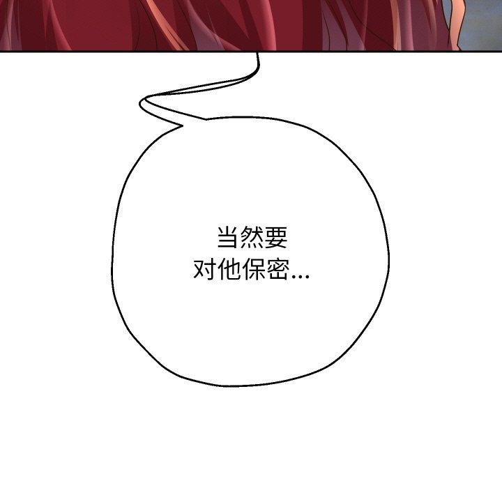 第54話
