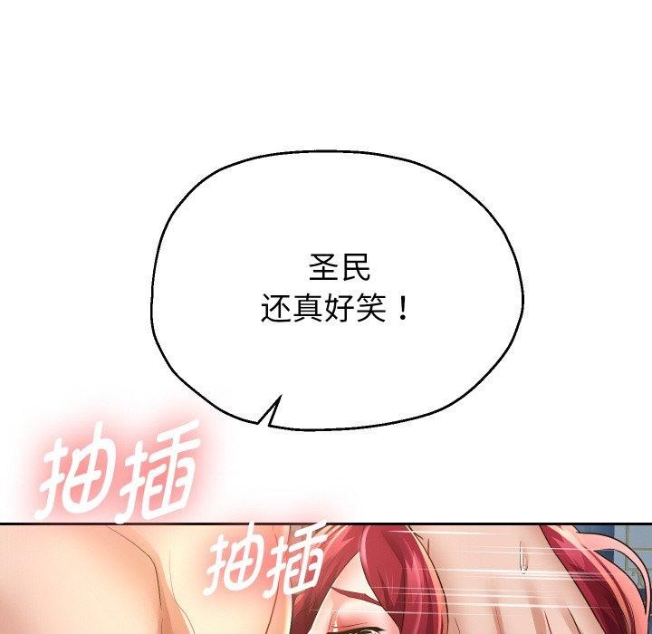 第54話