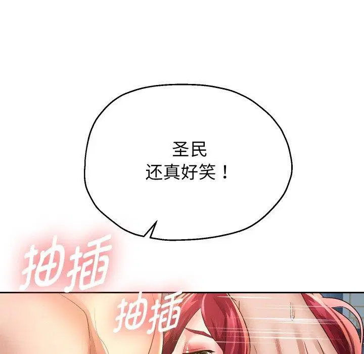 第54話