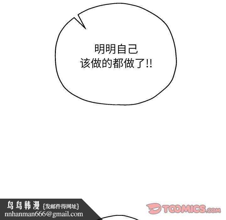 第54話