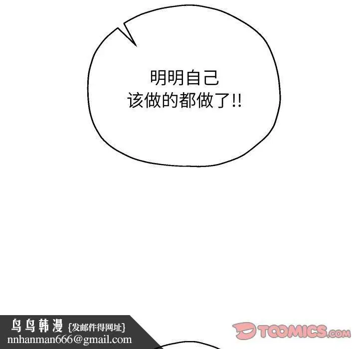第54話