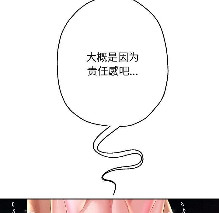 第54話