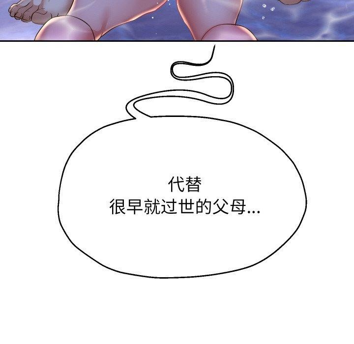 第54話