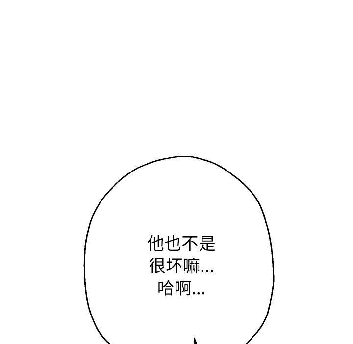 第54話