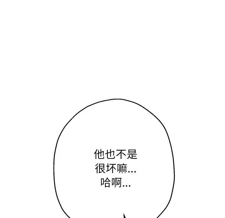 第54話