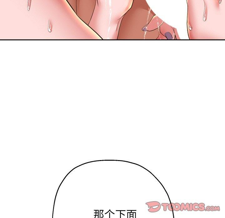 第54話