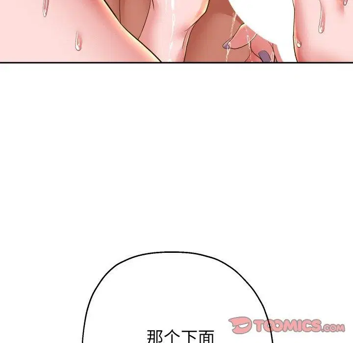 第54話