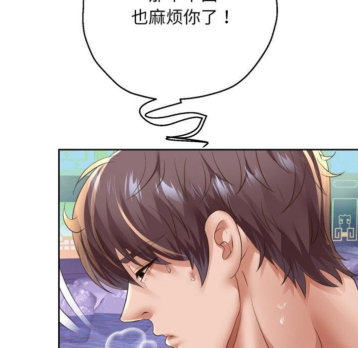 第54話