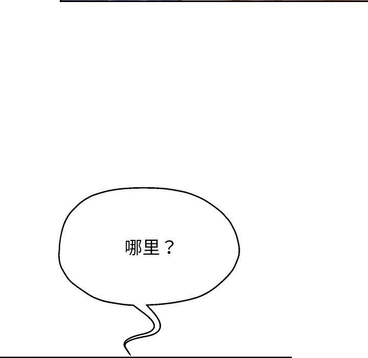第54話