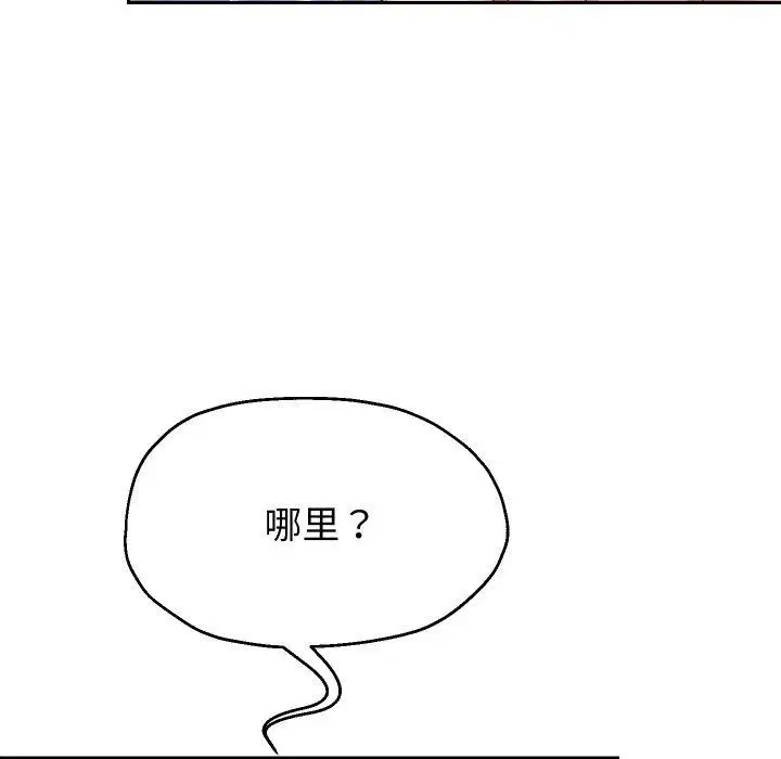 第54話