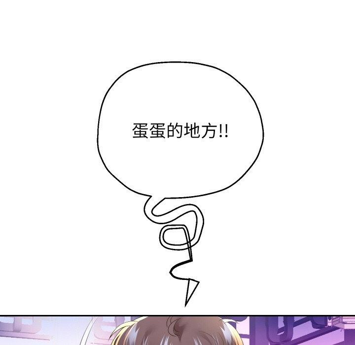 第54話
