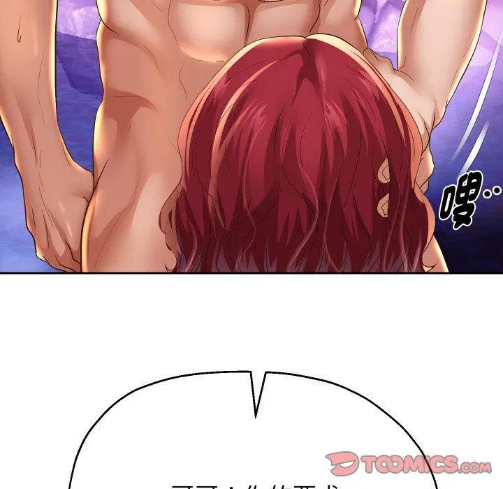 第54話