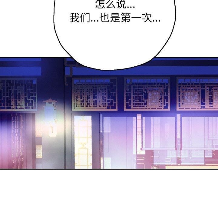 第54話