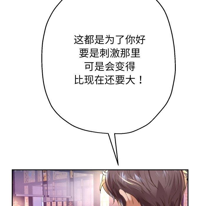 第54話