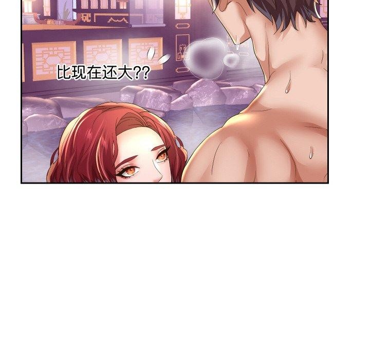 第54話