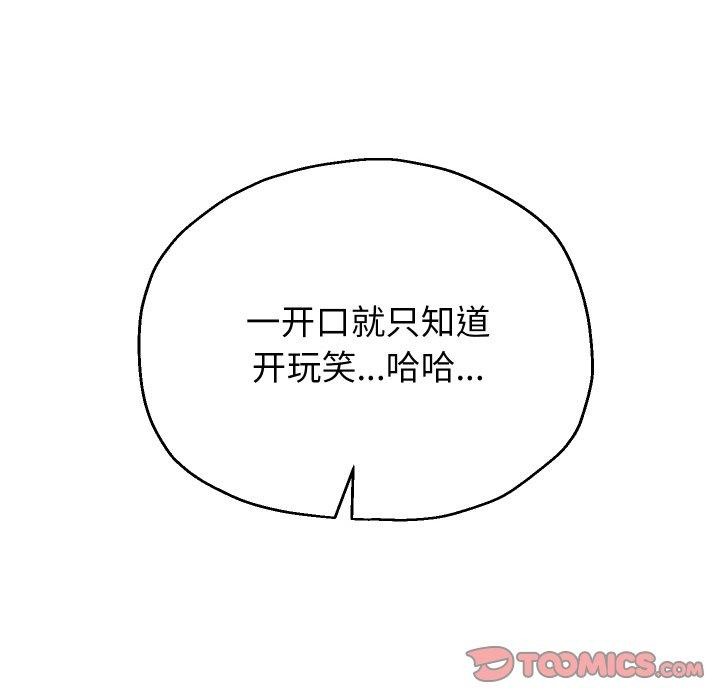 第54話