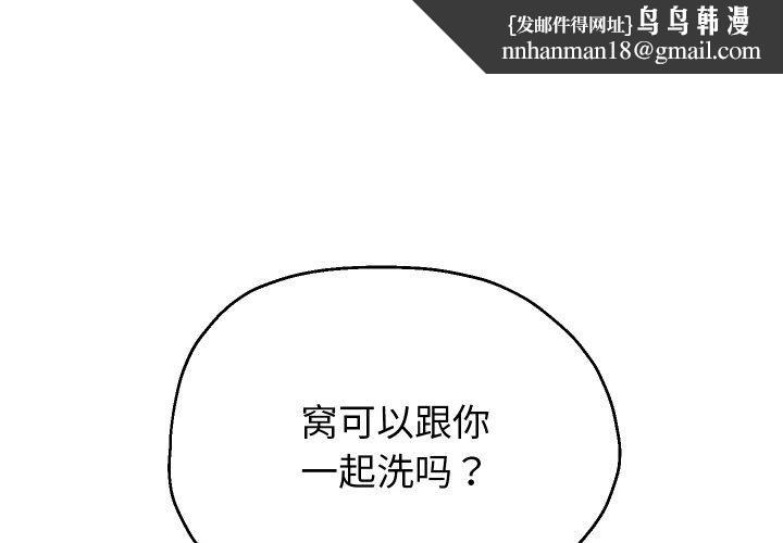 第55話