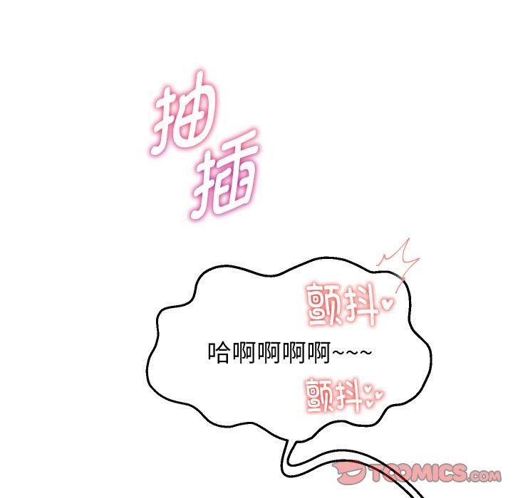 第55話