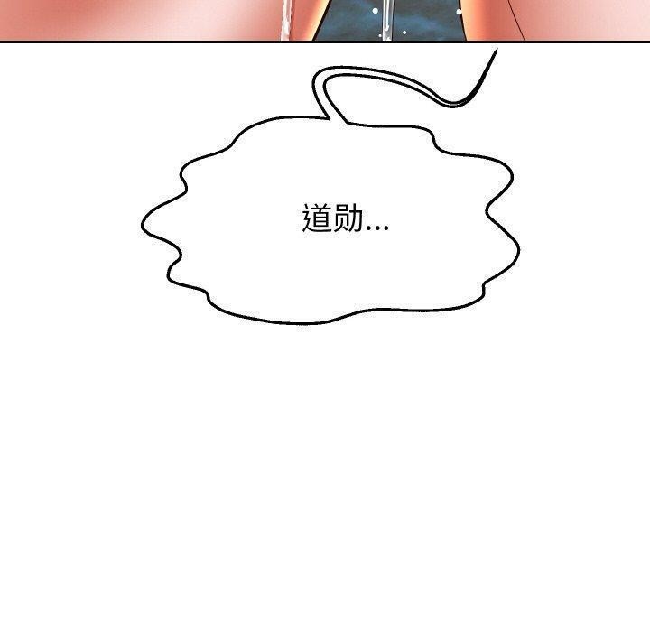 第55話