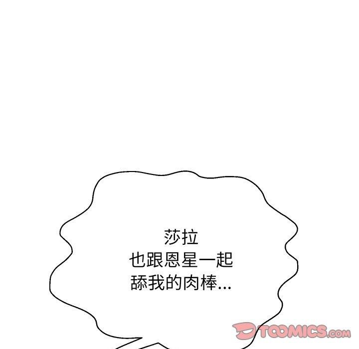 第55話