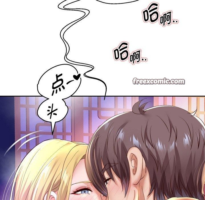 第55話