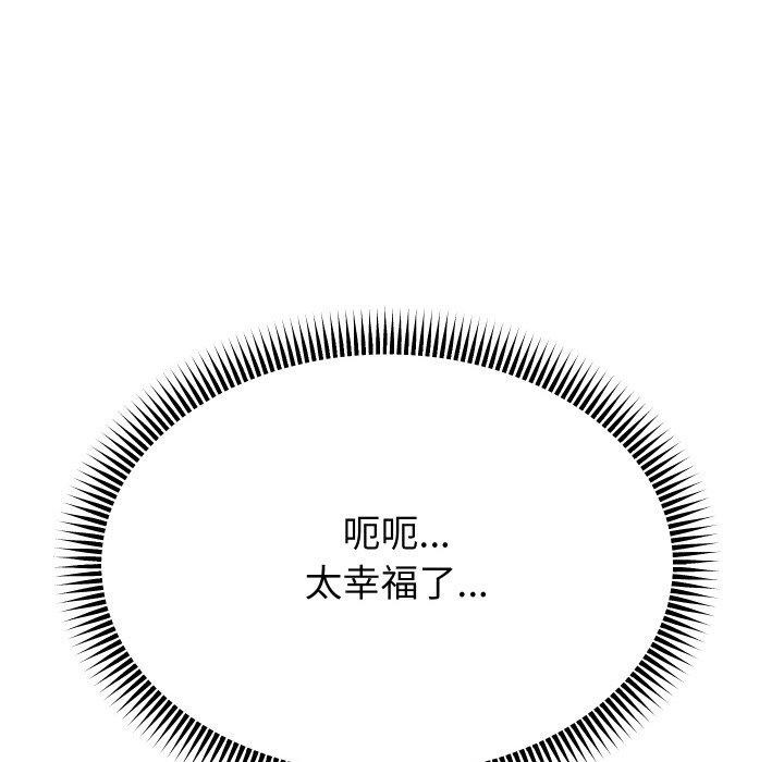 第55話