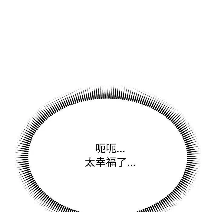 第55話