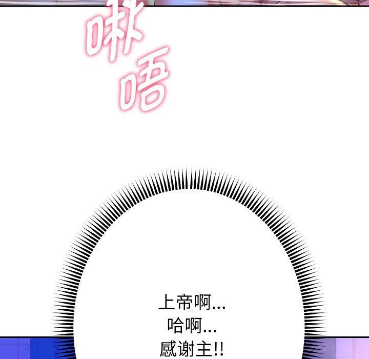第55話