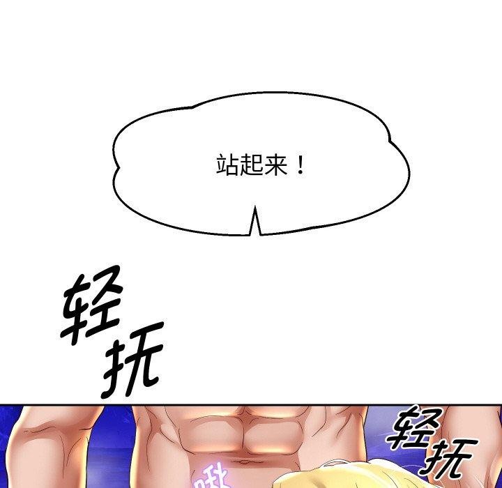 第55話