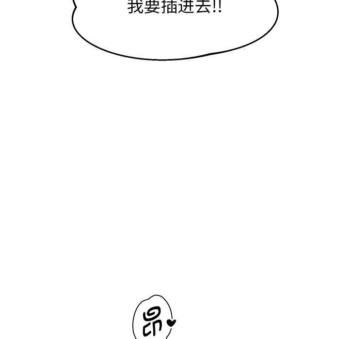 第55話