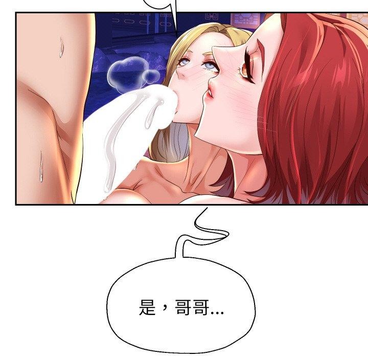 第55話