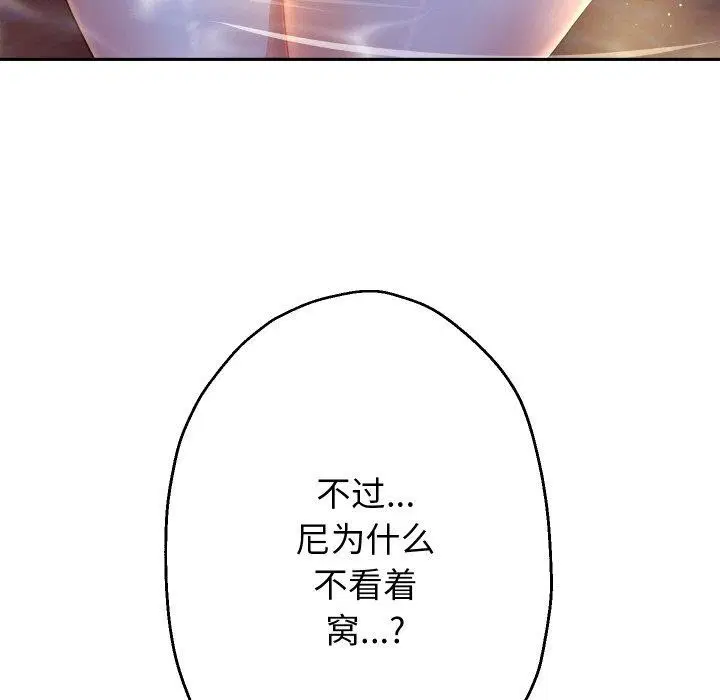 第55話