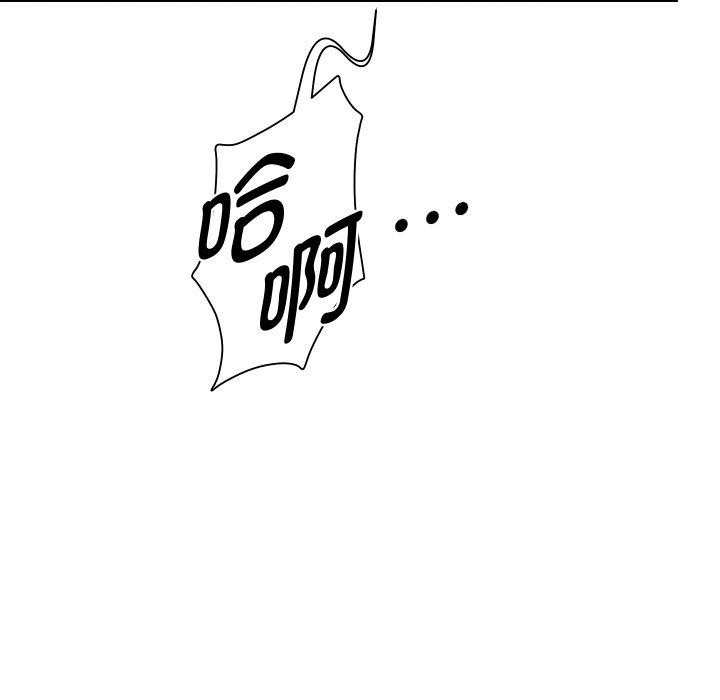 第55話