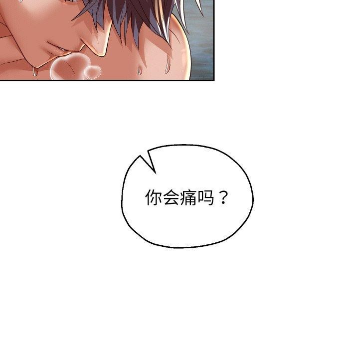 第55話