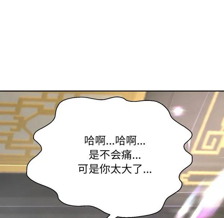 第55話