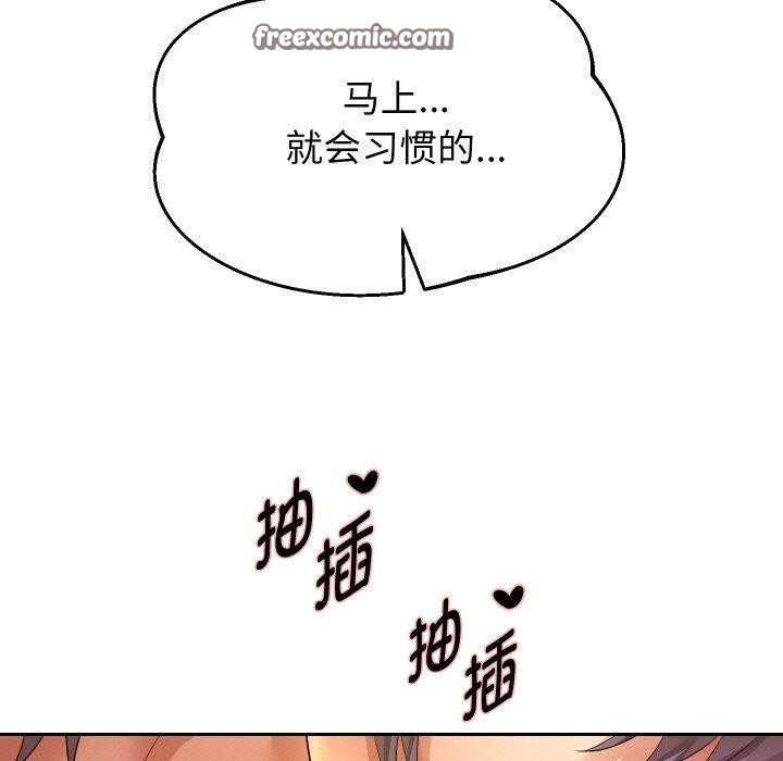 第55話