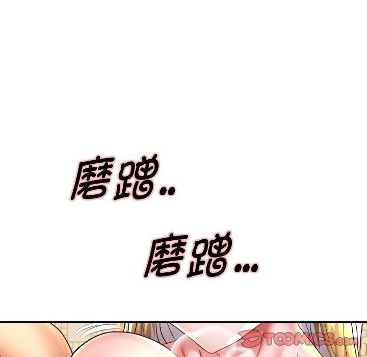 第55話
