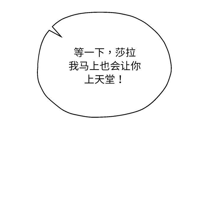 第55話