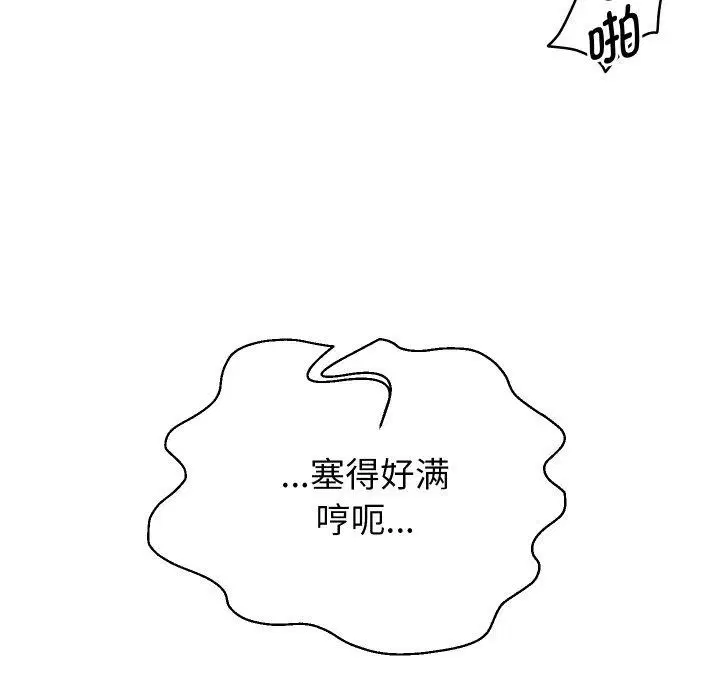 第55話