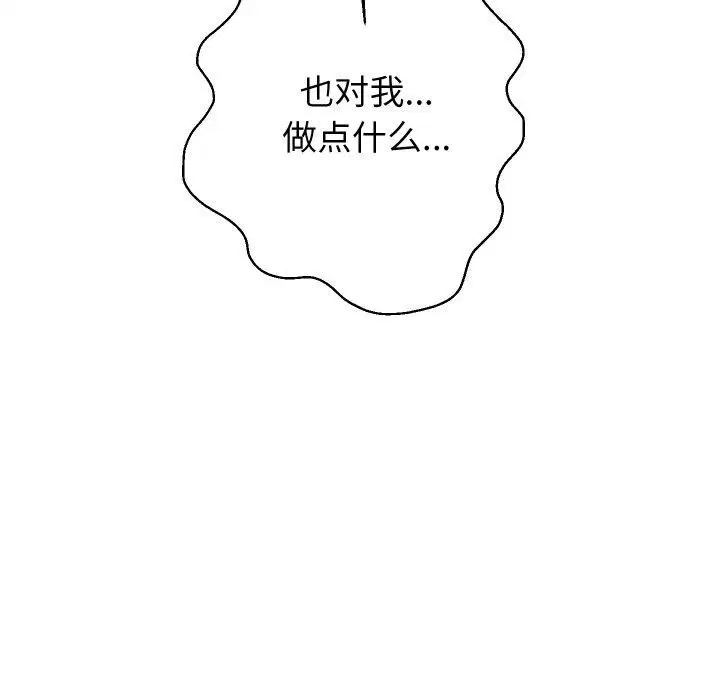 第55話