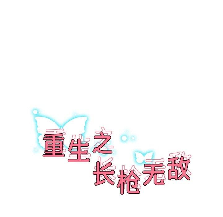第55話
