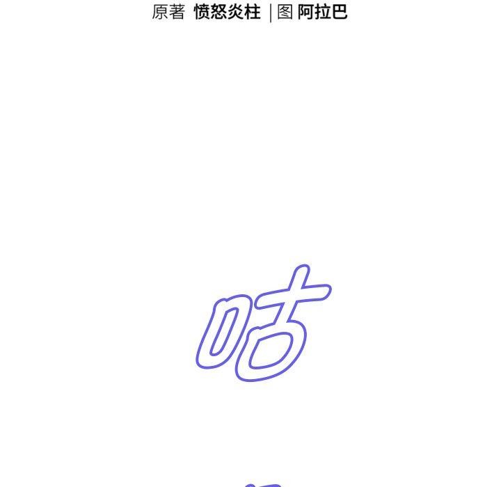 第55話