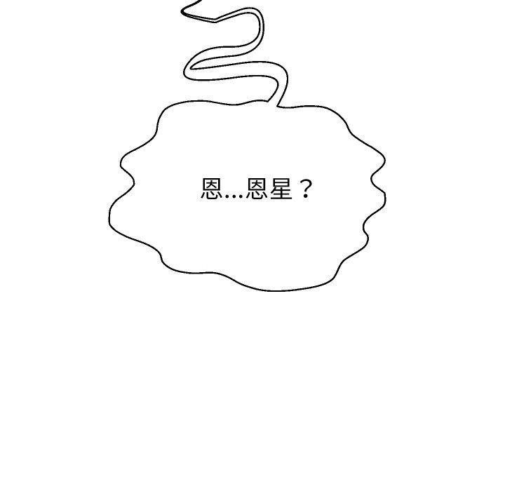 第55話