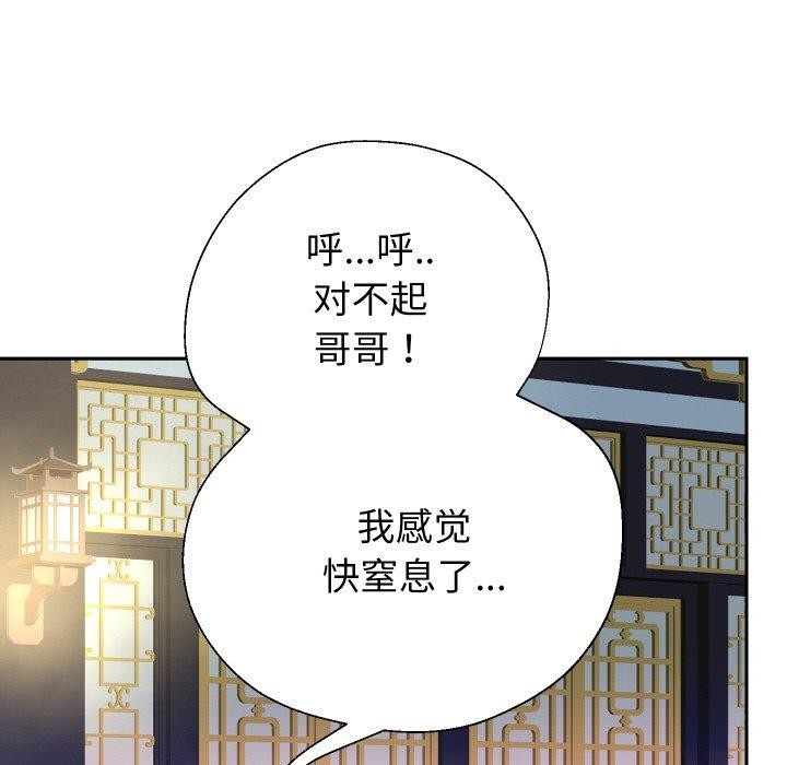 第55話