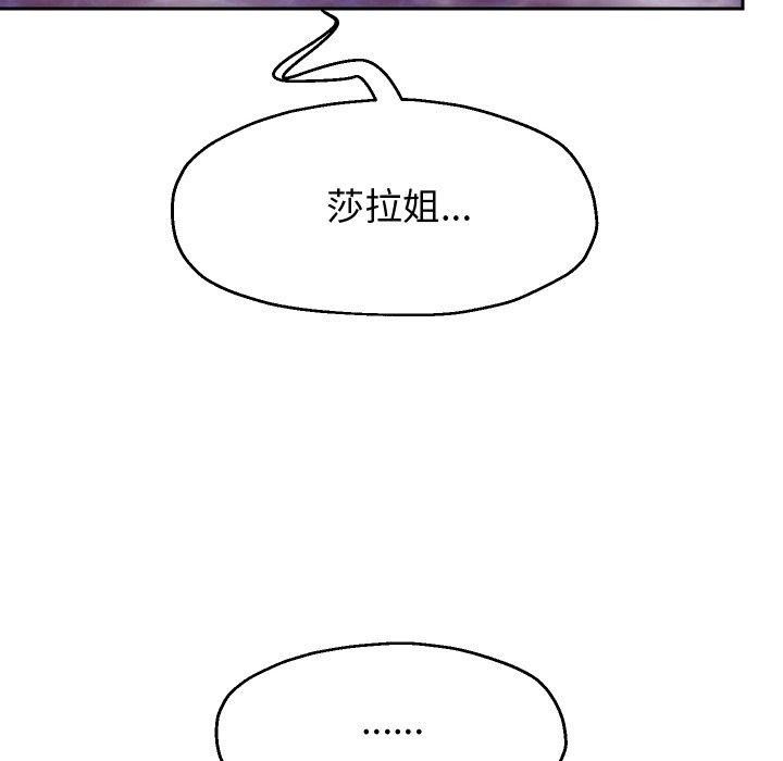 第55話