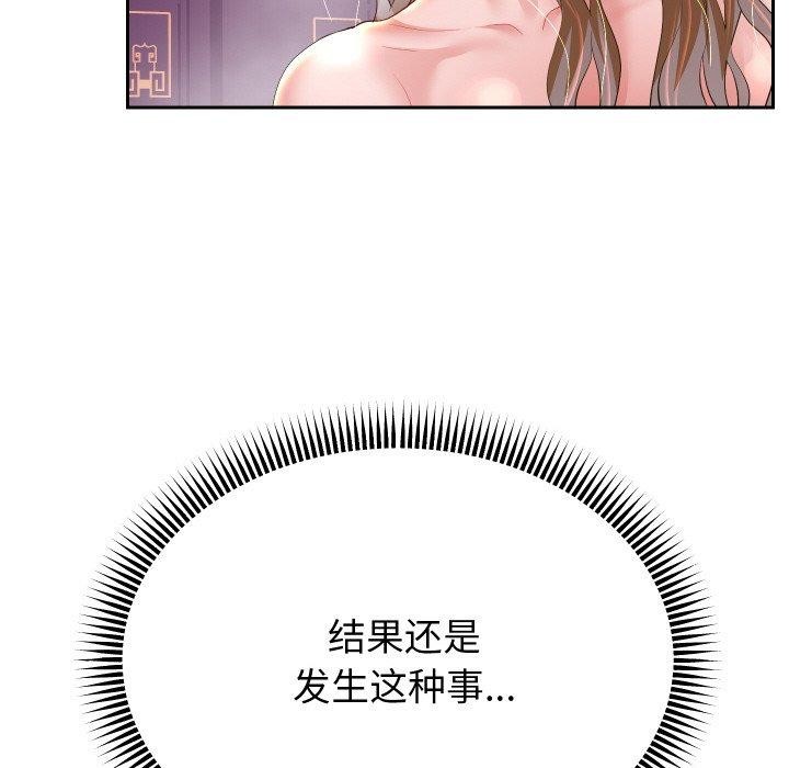第55話