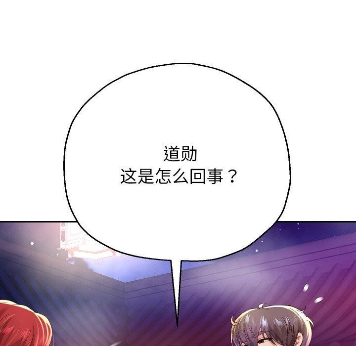 第55話